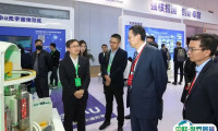 2026中国（北京）国际核工业展览会展商名录与会刊