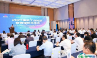 青岛亚太塑料橡胶工业展-青岛橡塑展2025举办时间与地点