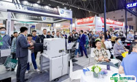 2025全球储能产业（重庆）展览会最新展商名录
