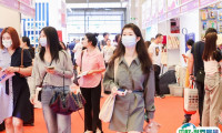 上海国际礼品及促销品展览会2025展会会刊