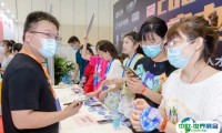 郑州礼赠品、商超好物及数字化展览会2024门票价格