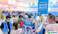 郑州礼赠品、商超好物及数字化展览会2025门票如何购买