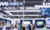 深圳国际消费电子展览会2025时间及地点