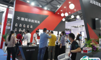 2025上海国际消费者科技及创新展览会会刊