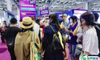 2025上海全球授权展览会LEC时间表与地点