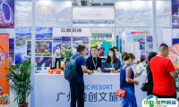 2025深圳国际旅游产业博览会举办时间与地点