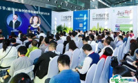 深圳国际旅游产业博览会2025展商名录及电子会刊