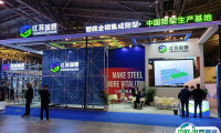 中国上海国际建筑模板脚手架展-上海模架展2024最新参展商名录