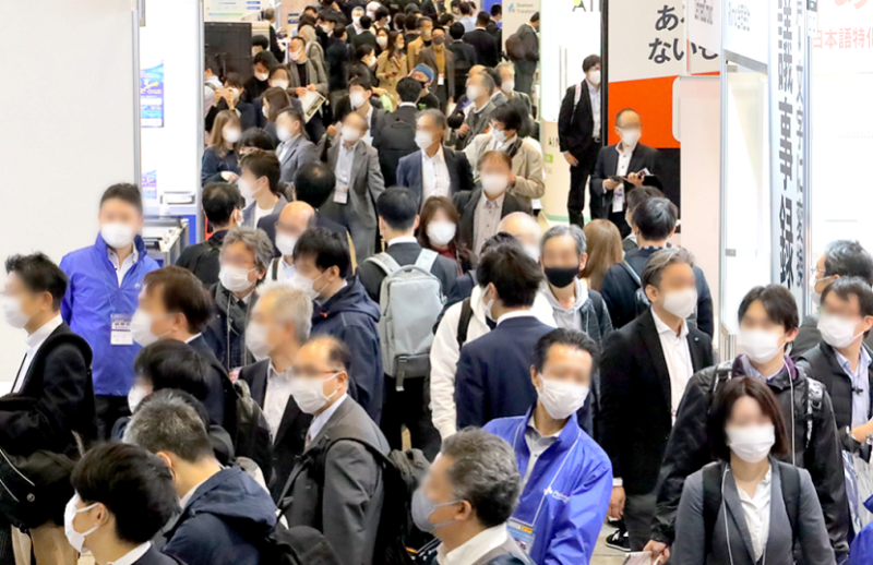 日本东京区块链及量子计算展