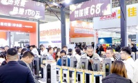 北京定制家居门业展览会(CIDE)线上展位预约流程及操作步骤