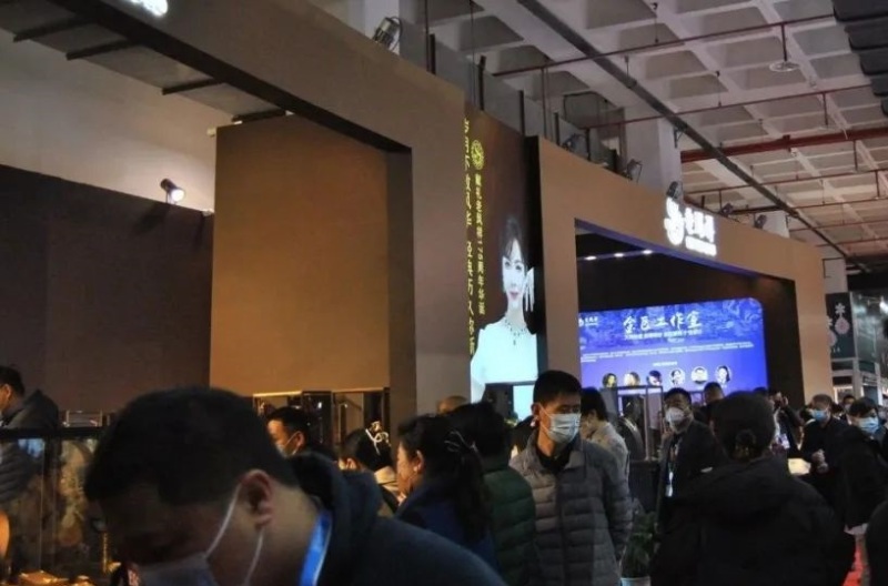 中国（北京）国际珠宝展