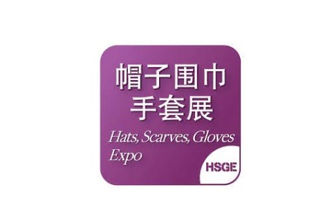 上海国际帽子围巾手套展览会展会现场图片