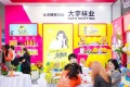 2027年上海袜交会-上海国际袜业采购交易展展位预定流程+核心注意事项，企业参展快速上手