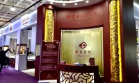 2026年中国（北京）国际珠宝展(China International Jewellery Fair)展示范畴