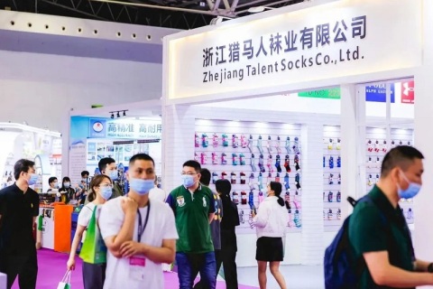 上海袜交会-上海国际袜业采购交易展展会现场图片