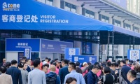 厦门石材展(Xiamen Stone Fair)2027年票务信息