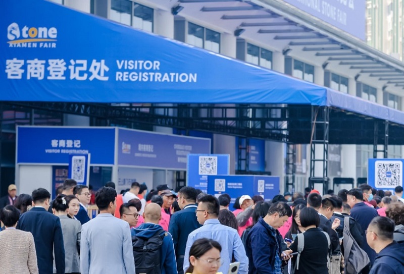 厦门石材展