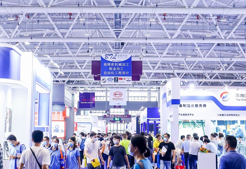 深圳工业制造技术及设备展-深圳工业展