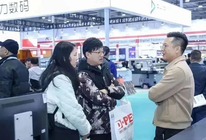迪培思广州国际广告展