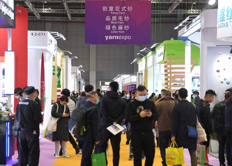 中国国际纺织纱线展览会-上海纱线展(春夏)