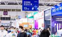2026年深圳国际移动电子展秋季(CME)布展、开展、撤展全流程注意事项