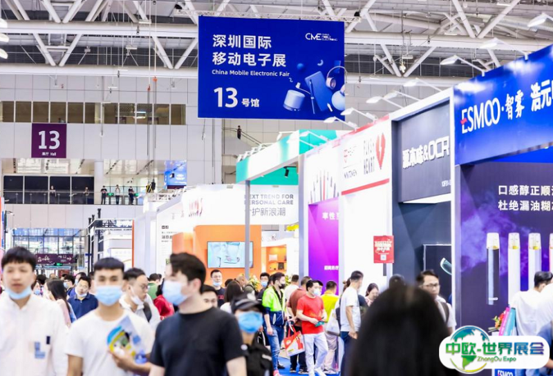 深圳国际移动电子展秋季