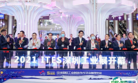 2027年深圳国际工业零件展览会(ITES)观展指南