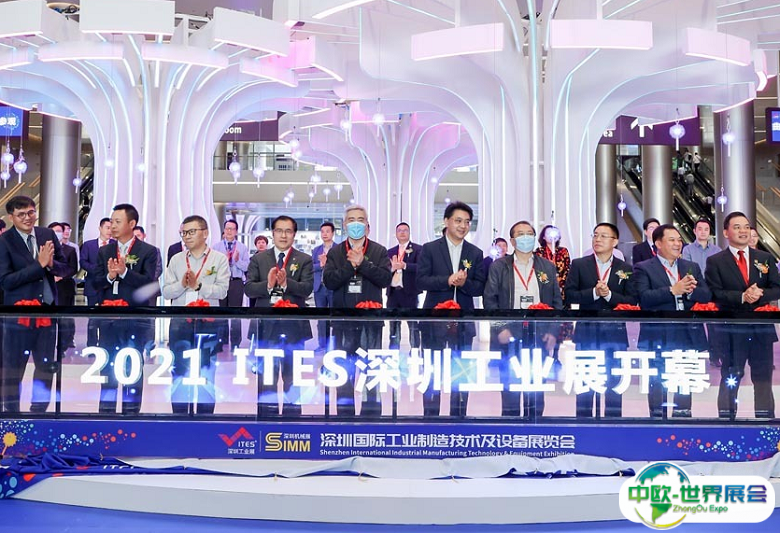 深圳国际工业零件展览会