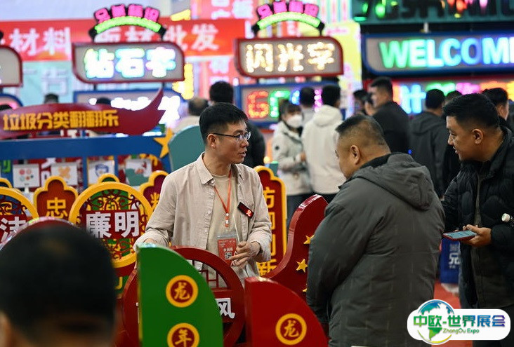沈阳国际广告展