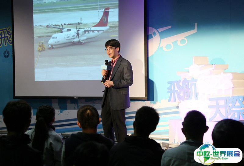 中国广州国际航空维修工程及地面服务展MRO