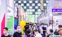 2027年上海国际流行服饰配饰展览会展位怎么预定？标准流程+注意事项，参展商必看实操手册
