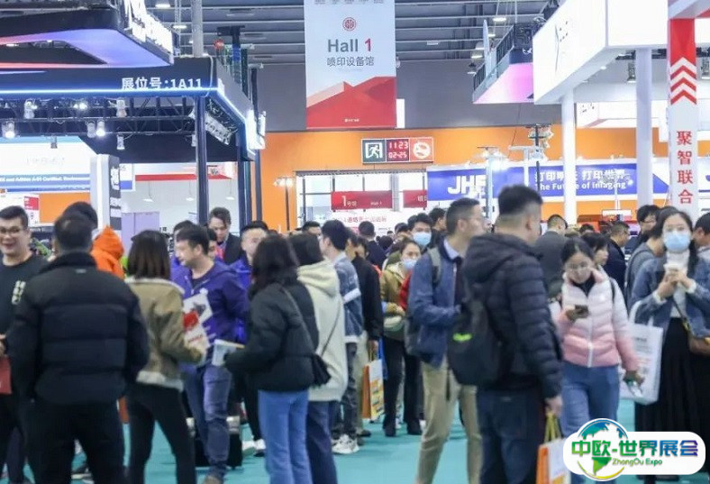 迪培思广州国际LED展
