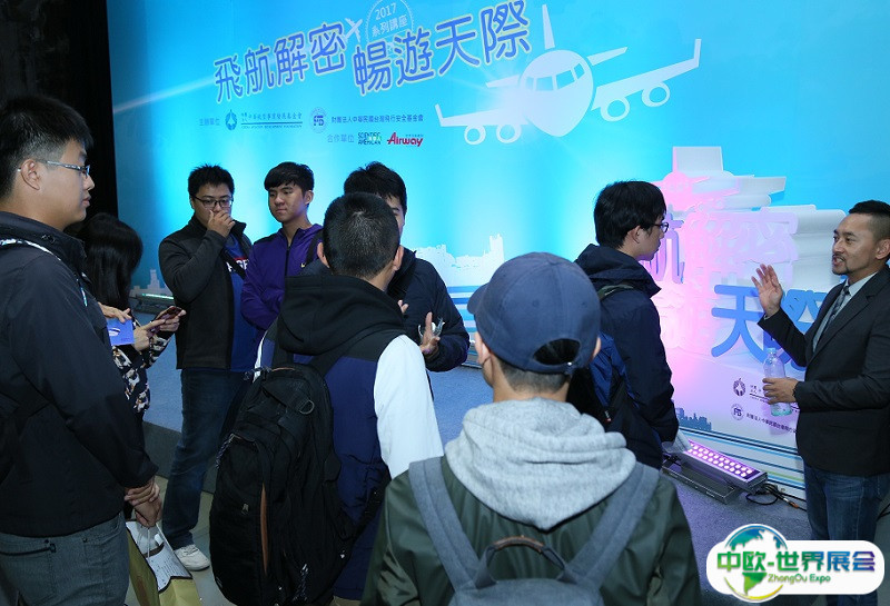 中国广州国际航空维修工程及地面服务展MRO