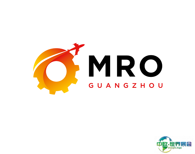 中国广州国际航空维修工程及地面服务展MRO