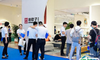 苏州家具展览会2025展商名录会刊