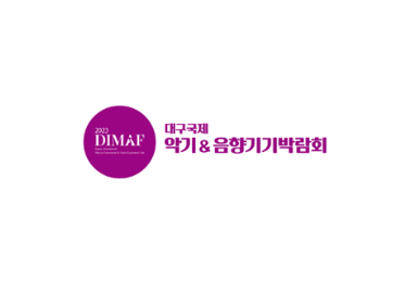 韩国乐器及视听集成音响展览会展会现场图片