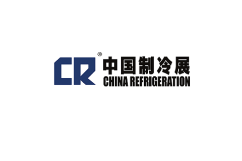 中国北京制冷展展会现场图片