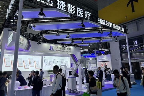 中国(上海)国际医疗器械展览会展会现场图片