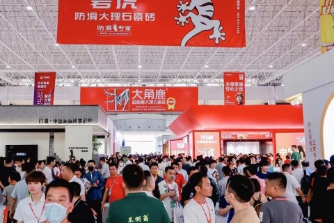 佛山国际陶瓷及卫浴展-佛山陶博会展会现场图片
