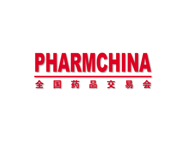 马来西亚药交会-全国药品交易会