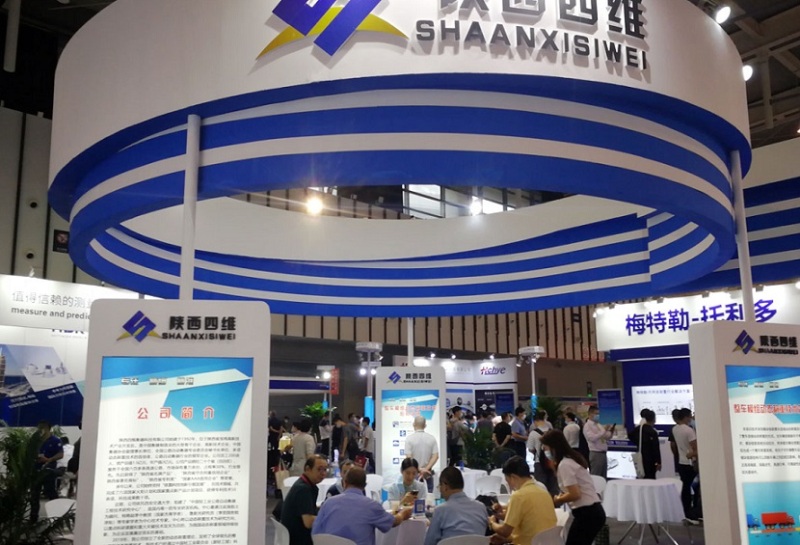 中国(上海)国际衡器展览会