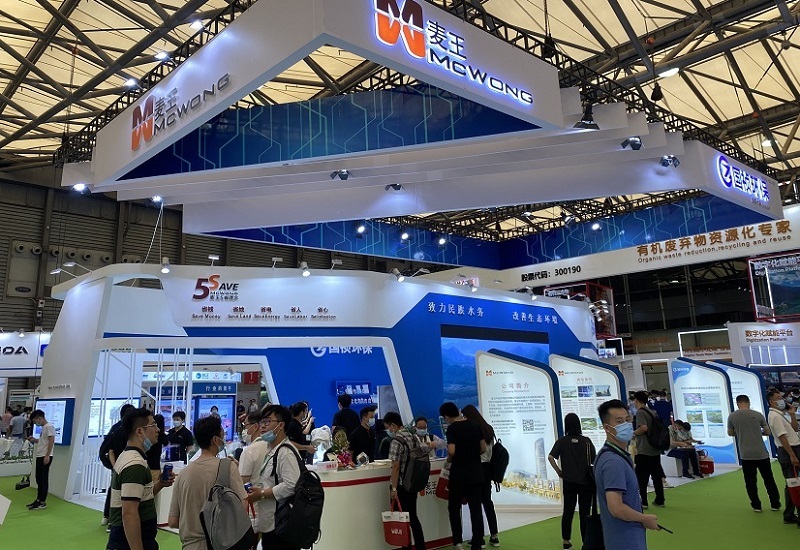 中国(北京)国际环保展览会