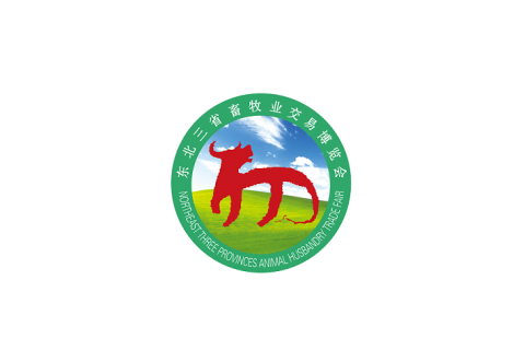 东北三省畜牧业交易博览会-东北三省家禽交易会展会现场图片