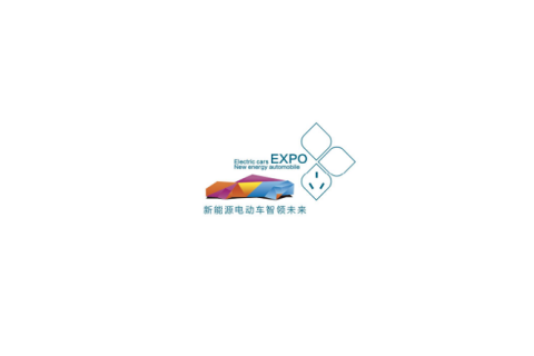 山东济南新能源电动车展展会现场图片