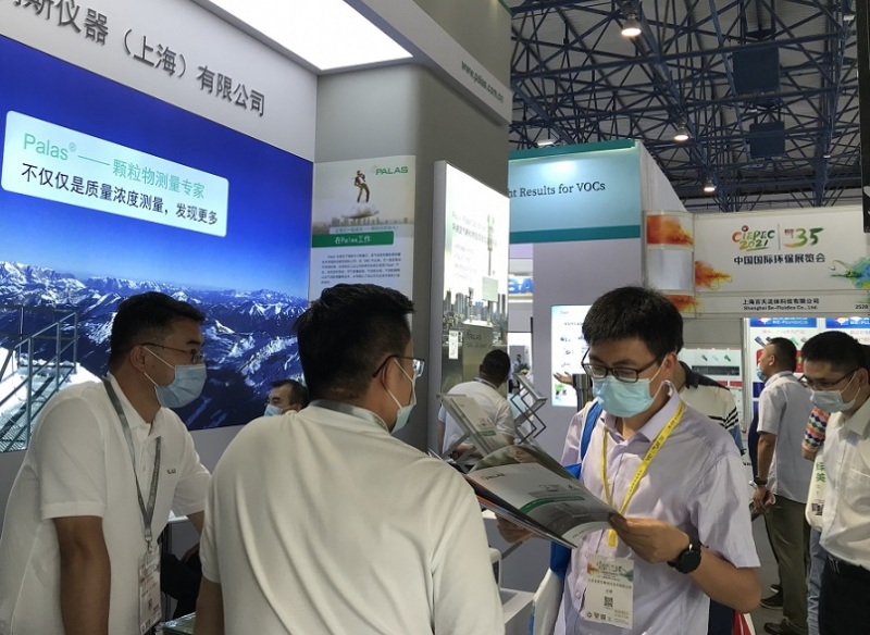 中国(北京)国际环保展览会