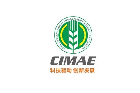 中国国际现代农业博览会-农博会展会现场图片