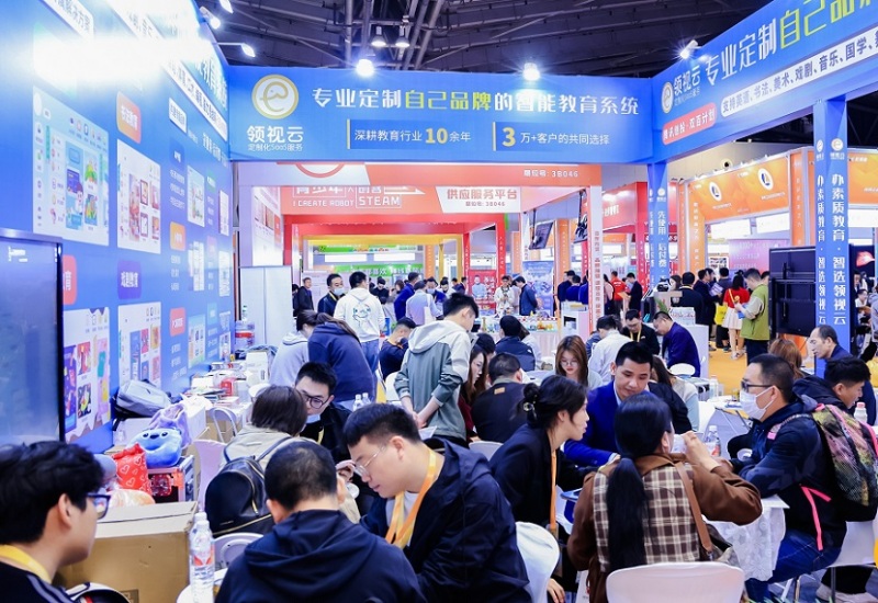 中国(上海)素质教育博览会