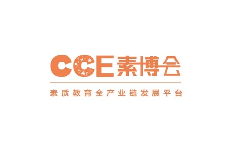 中国（上海）素质教育博览会展会现场图片