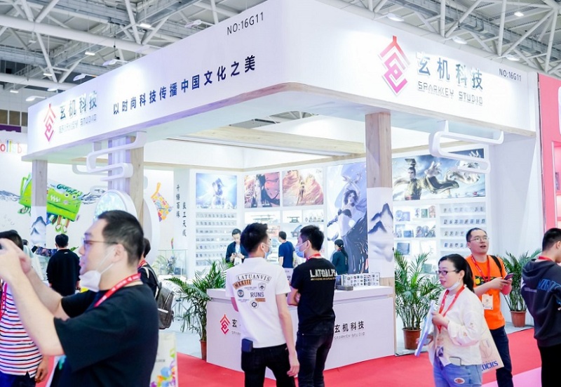 上海授权展