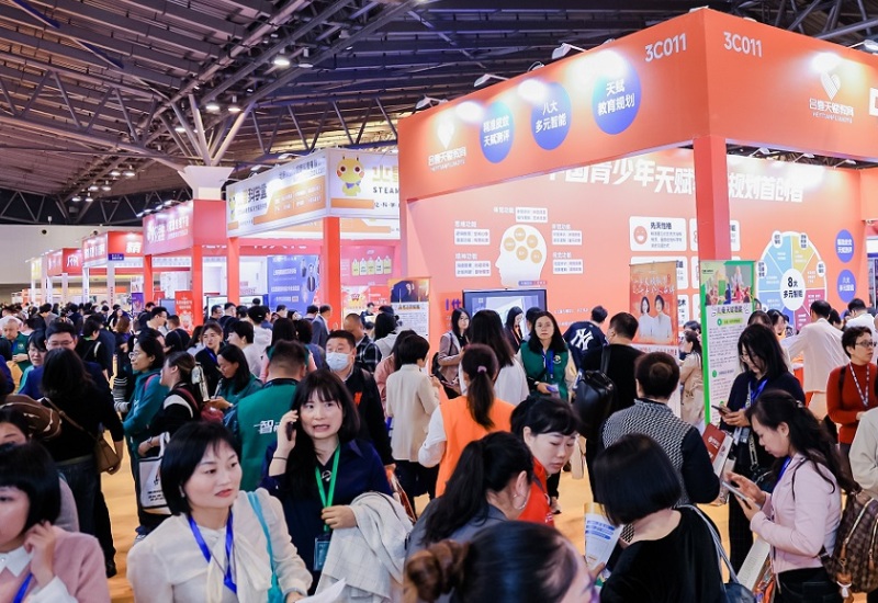 中国（上海）素质教育博览会